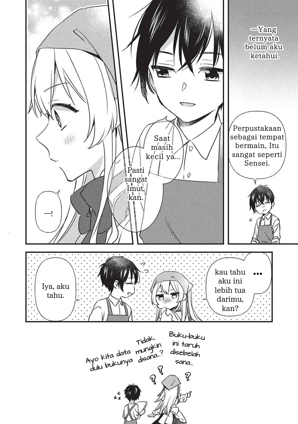 Seirei Gensouki: Another Perspective Chapter 2.1 - halaman 11