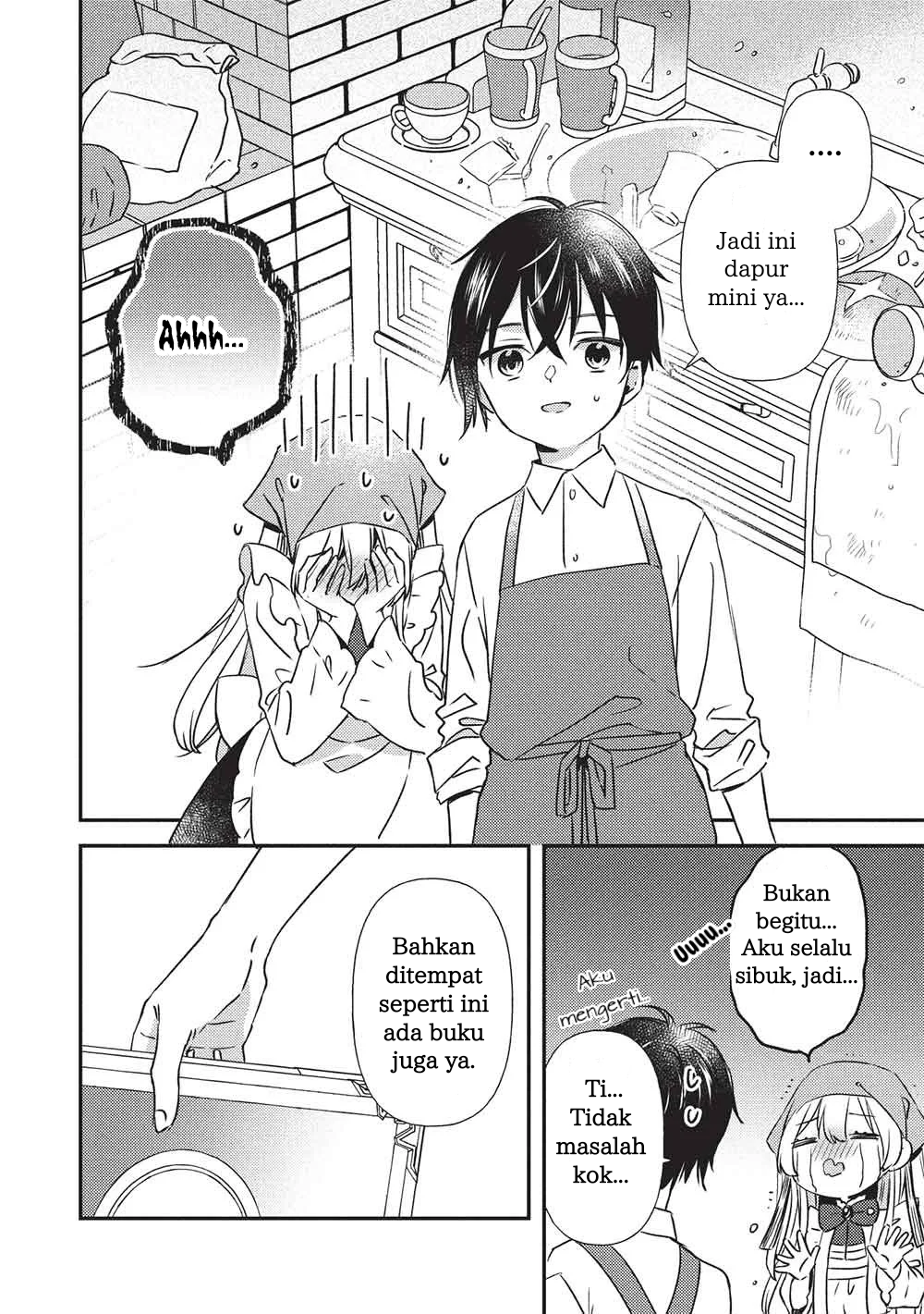 Seirei Gensouki: Another Perspective Chapter 2.1 - halaman 13
