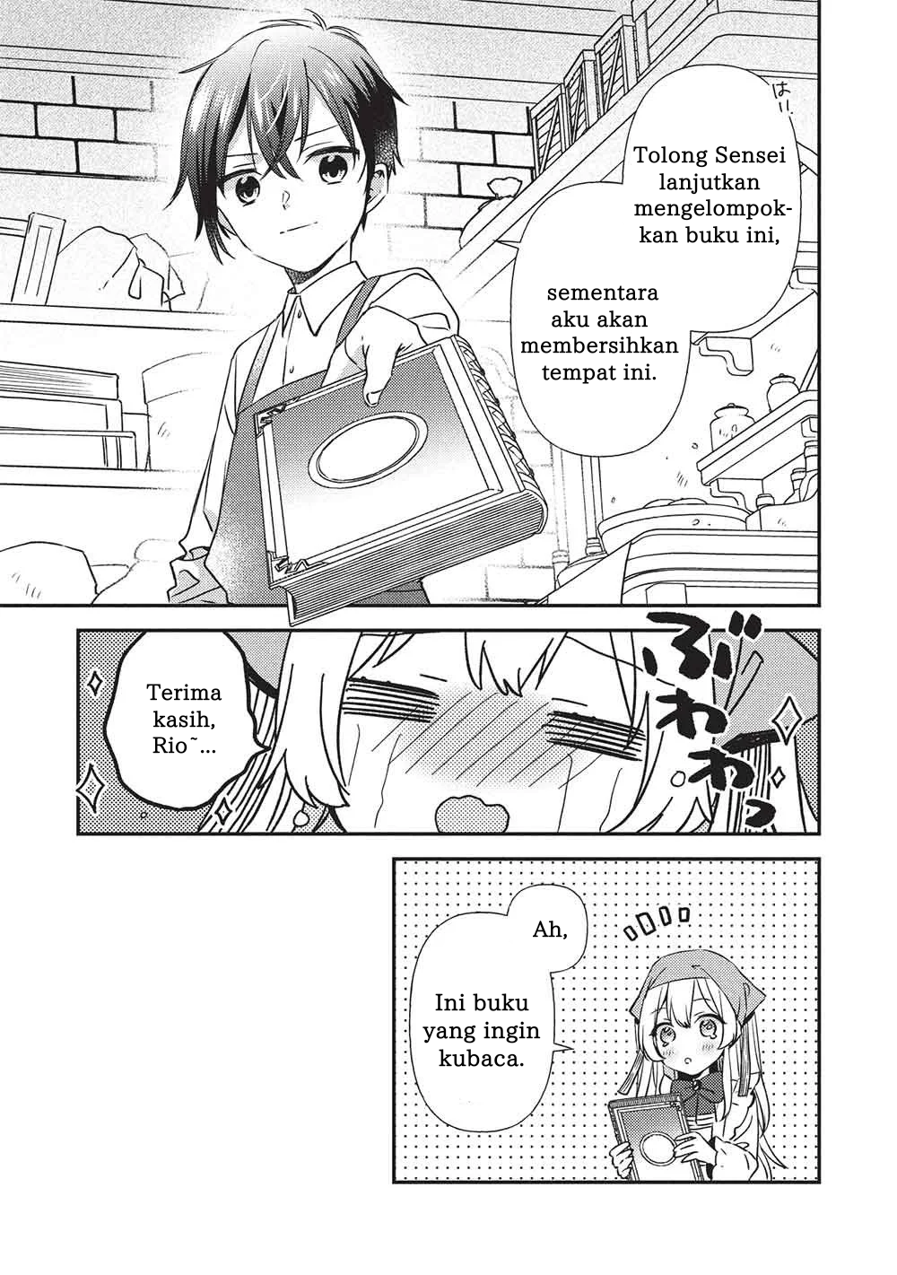 Seirei Gensouki: Another Perspective Chapter 2.1 - halaman 14