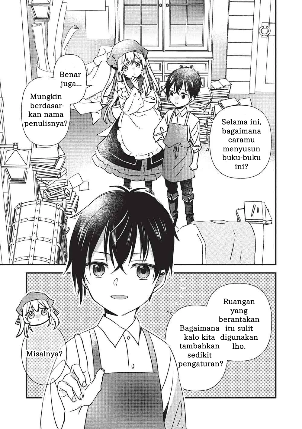 Seirei Gensouki: Another Perspective Chapter 2.1 - halaman 4