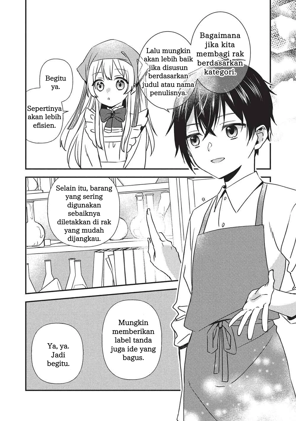 Seirei Gensouki: Another Perspective Chapter 2.1 - halaman 5