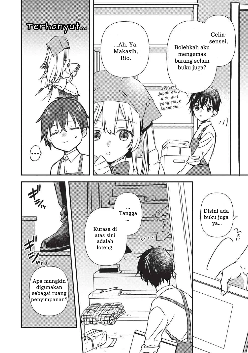 Seirei Gensouki: Another Perspective Chapter 2.2 - halaman 3