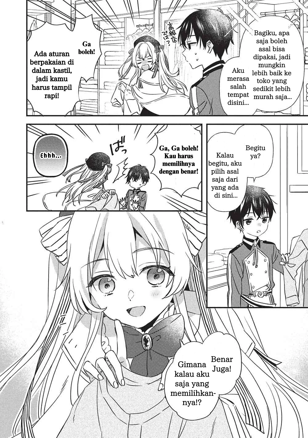 Seirei Gensouki: Another Perspective Chapter 3.1 - halaman 11
