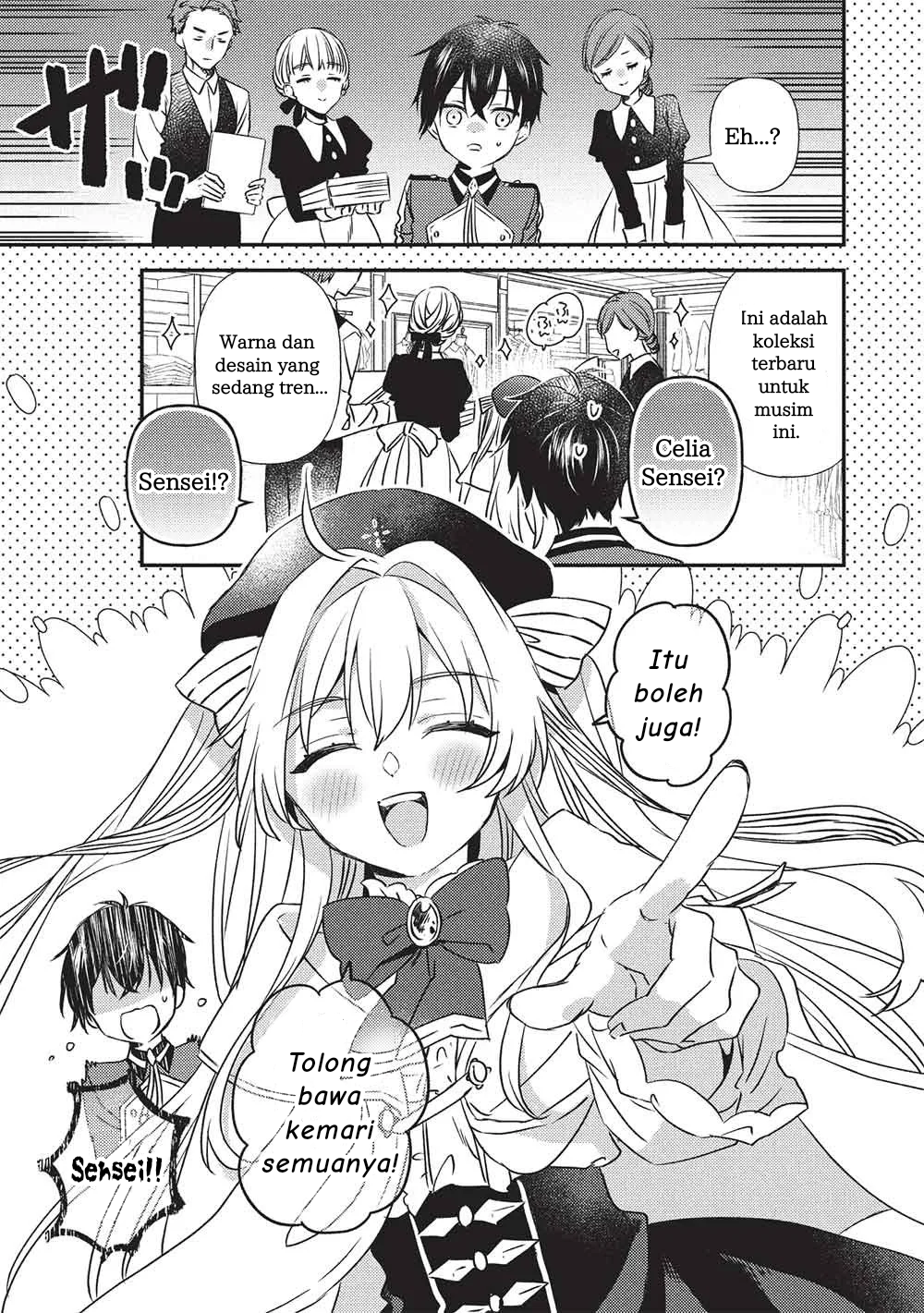 Seirei Gensouki: Another Perspective Chapter 3.1 - halaman 12