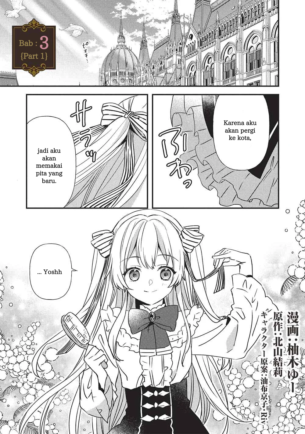 Seirei Gensouki: Another Perspective Chapter 3.1 - halaman 2