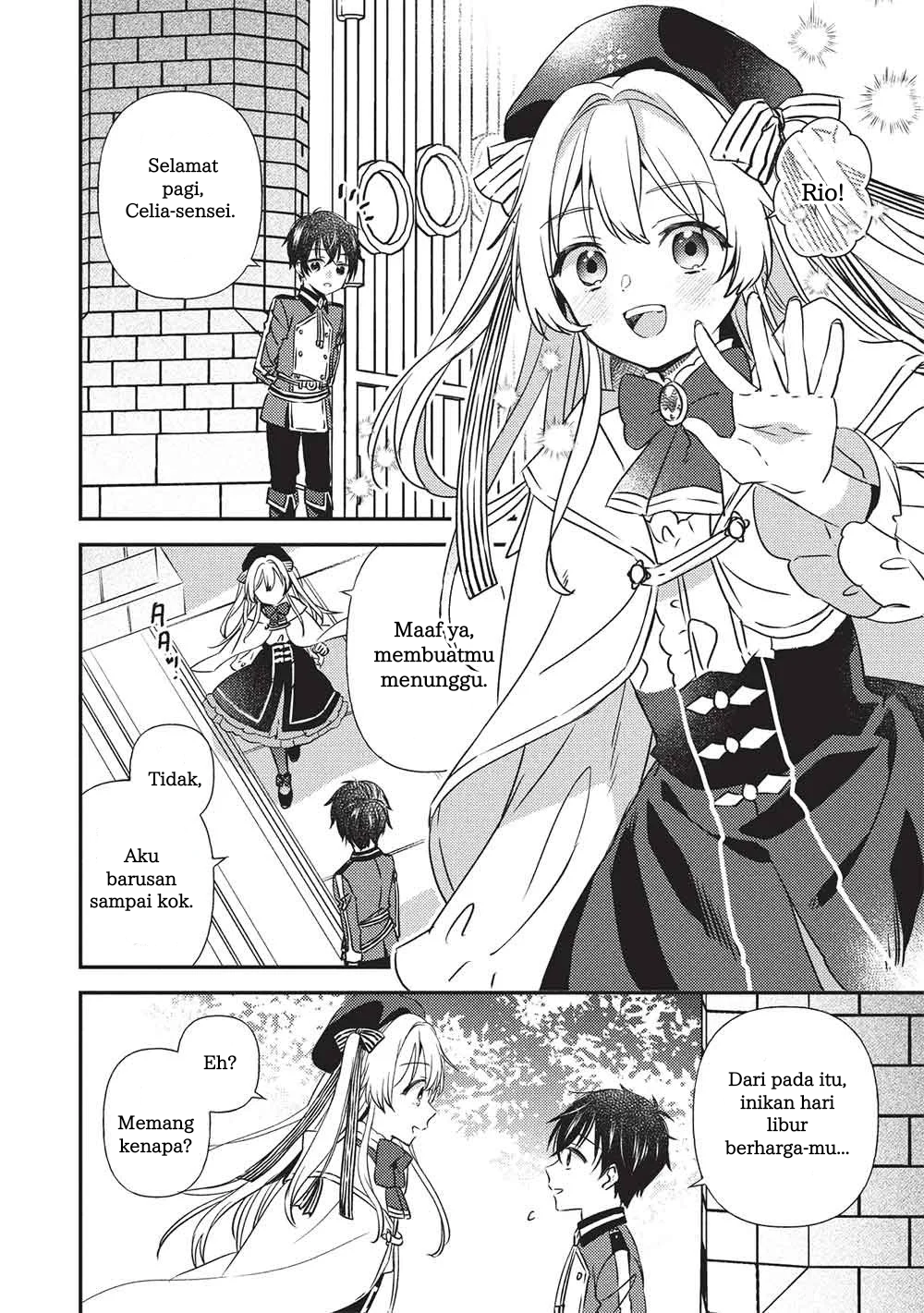 Seirei Gensouki: Another Perspective Chapter 3.1 - halaman 3