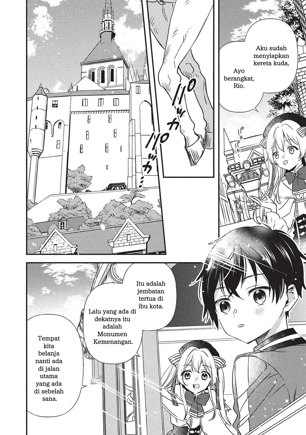 Seirei Gensouki: Another Perspective Chapter 3.1 - halaman 5