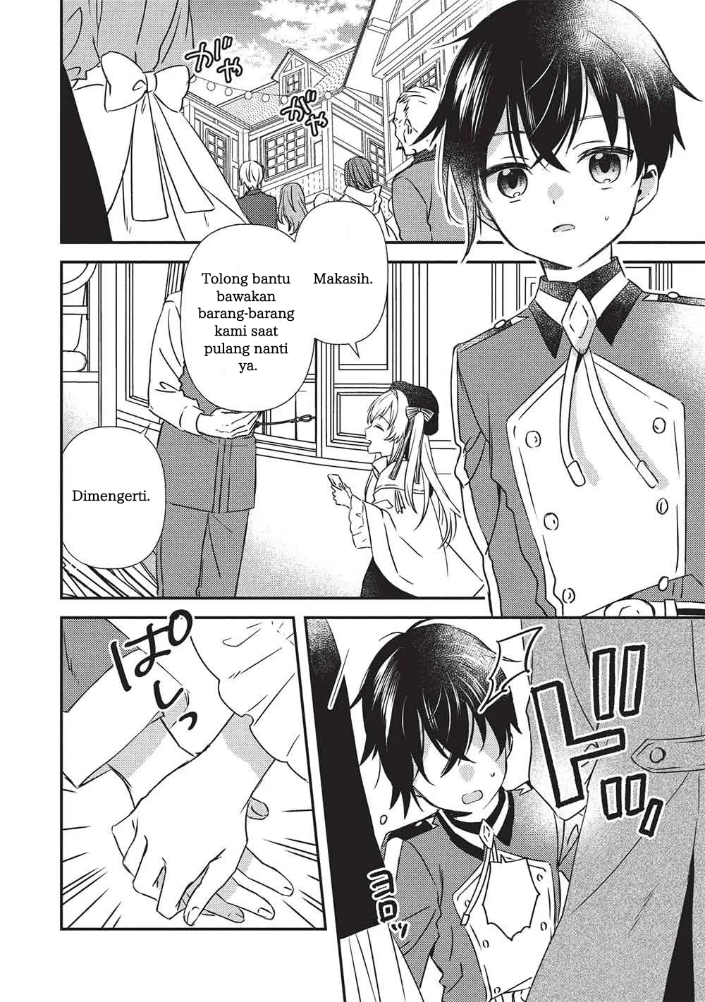 Seirei Gensouki: Another Perspective Chapter 3.1 - halaman 7