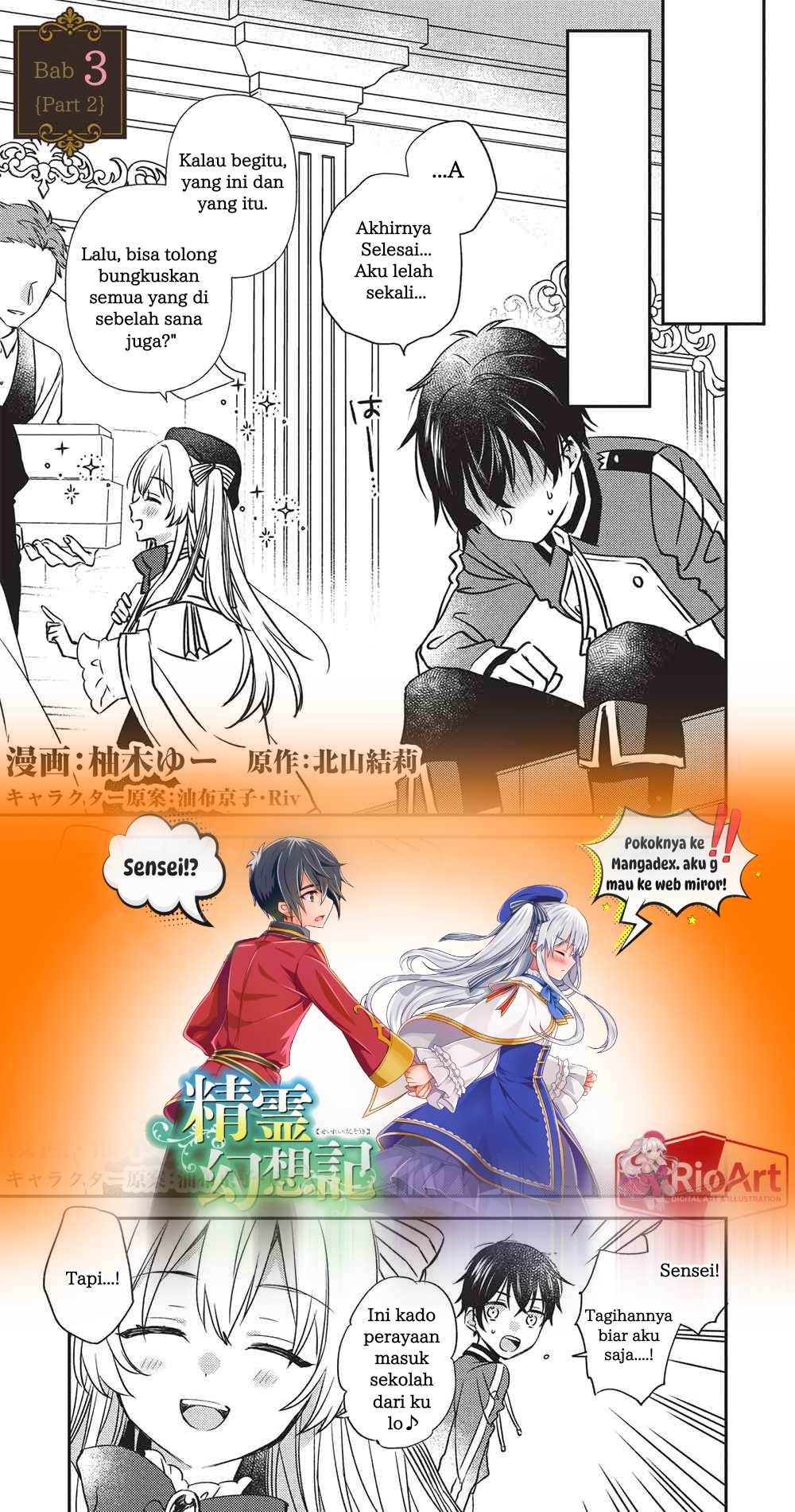 Seirei Gensouki: Another Perspective Chapter 3.2 - halaman 2