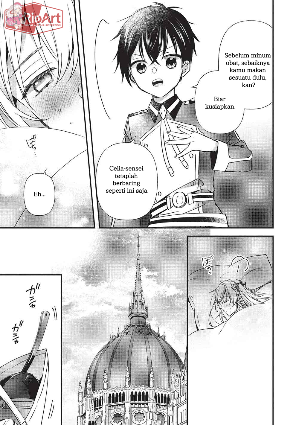 Seirei Gensouki: Another Perspective Chapter 4.1 - halaman 16