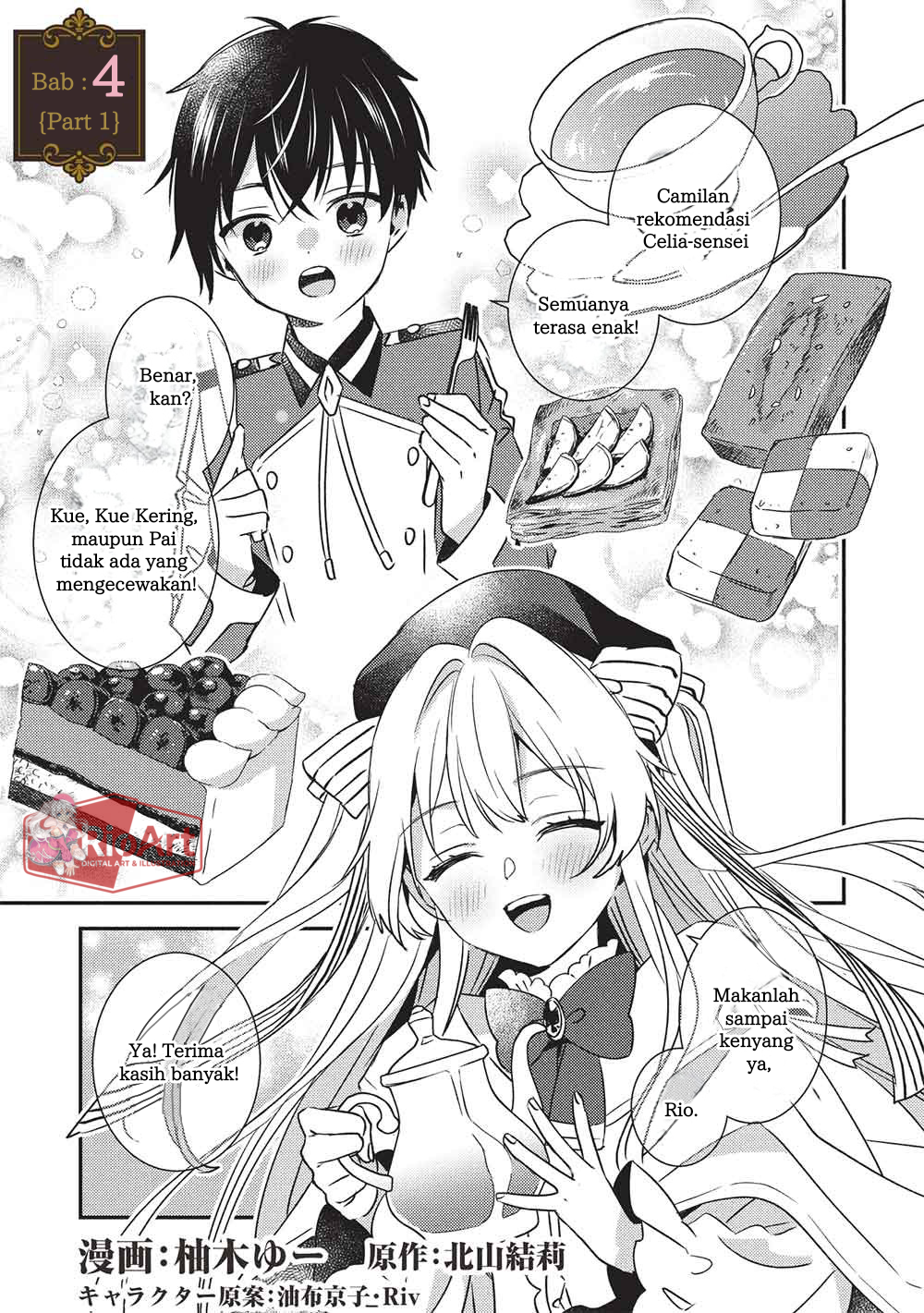 Seirei Gensouki: Another Perspective Chapter 4.1 - halaman 2