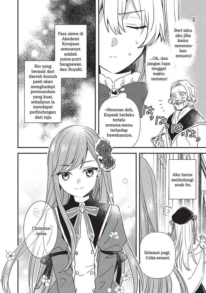Seirei Gensouki: Konna Sekai de Deaeta Kimi ni Chapter 1 - halaman 17