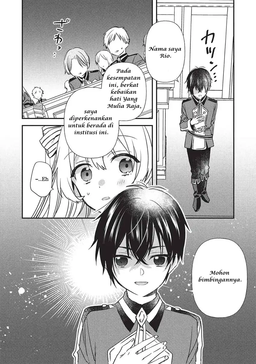 Seirei Gensouki: Konna Sekai de Deaeta Kimi ni Chapter 1 - halaman 27