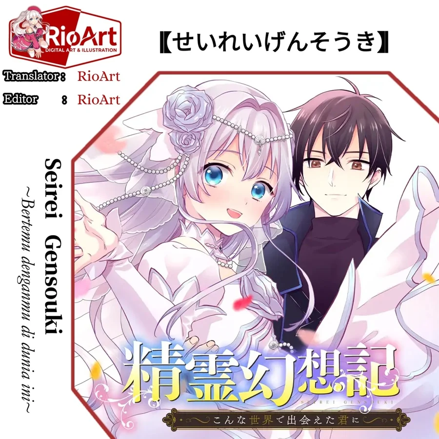 Seirei Gensouki: Konna Sekai de Deaeta Kimi ni Chapter 4.2 - halaman 1