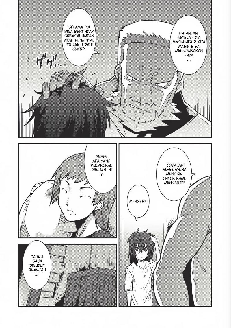 Seirei Gensouki (Minazuki Futago) Chapter 1 - halaman 16