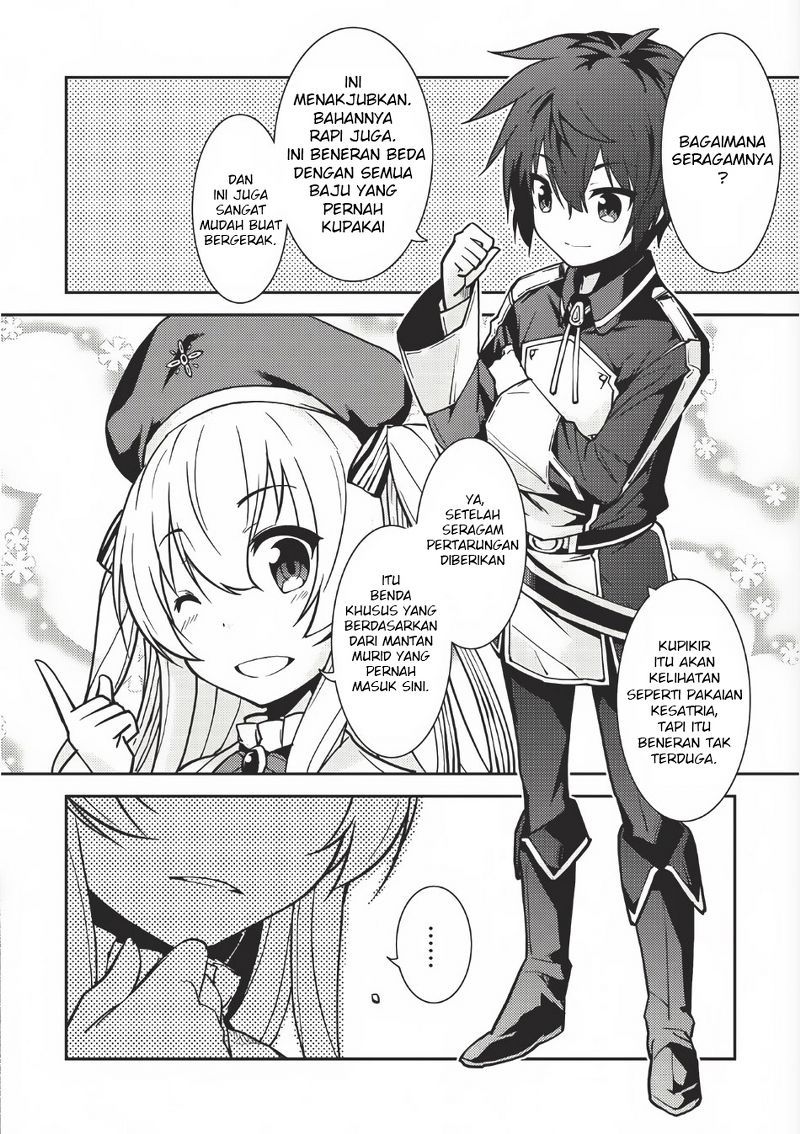 Seirei Gensouki (Minazuki Futago) Chapter 1 - halaman 4