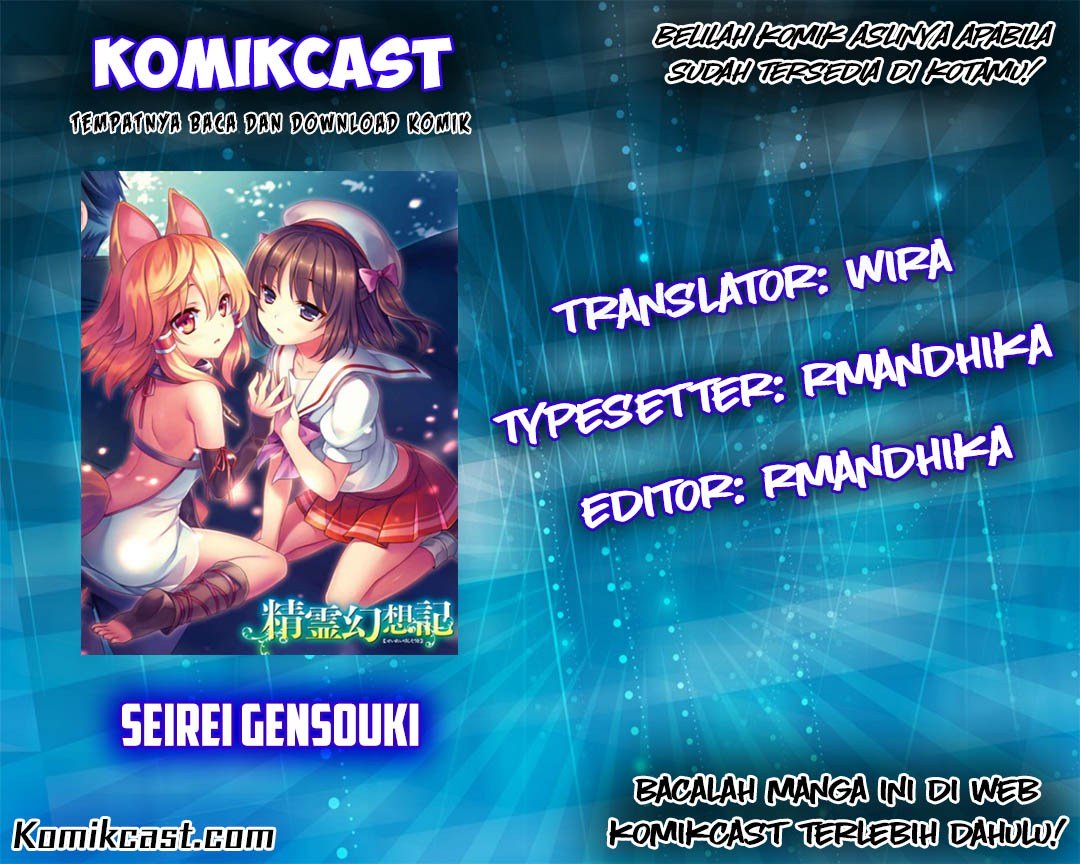 Seirei Gensouki (Minazuki Futago) Chapter 11 - halaman 1