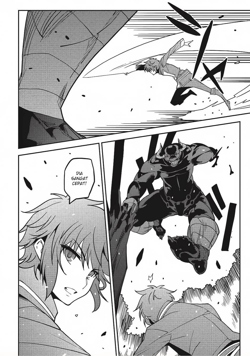 Seirei Gensouki (Minazuki Futago) Chapter 11 - halaman 14