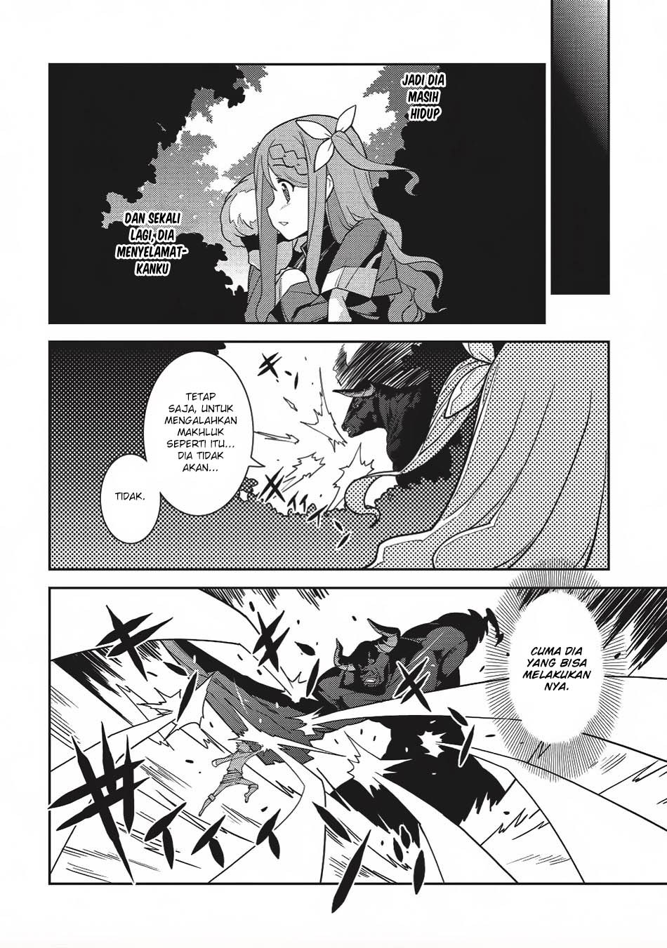 Seirei Gensouki (Minazuki Futago) Chapter 11 - halaman 16
