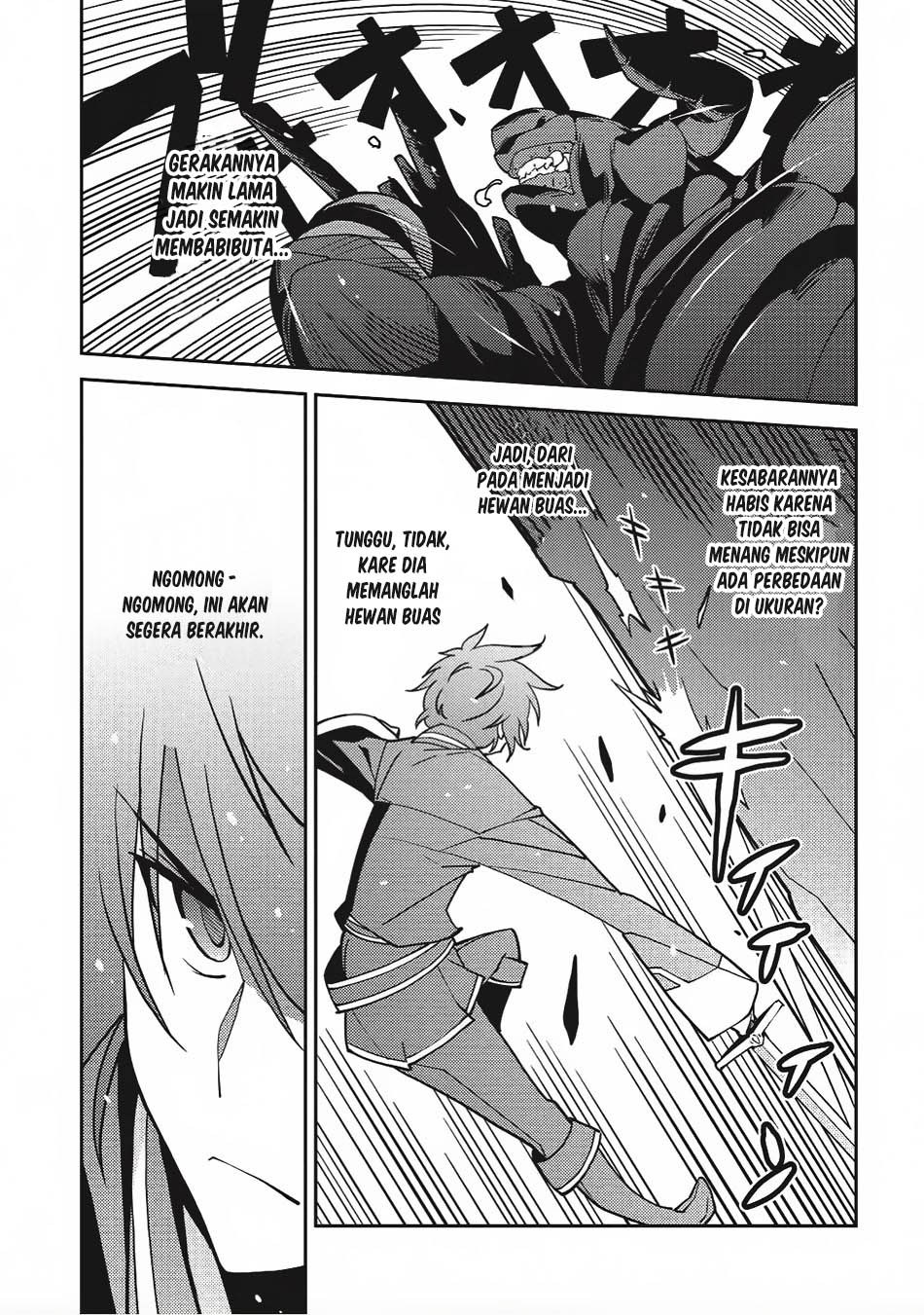 Seirei Gensouki (Minazuki Futago) Chapter 11 - halaman 17
