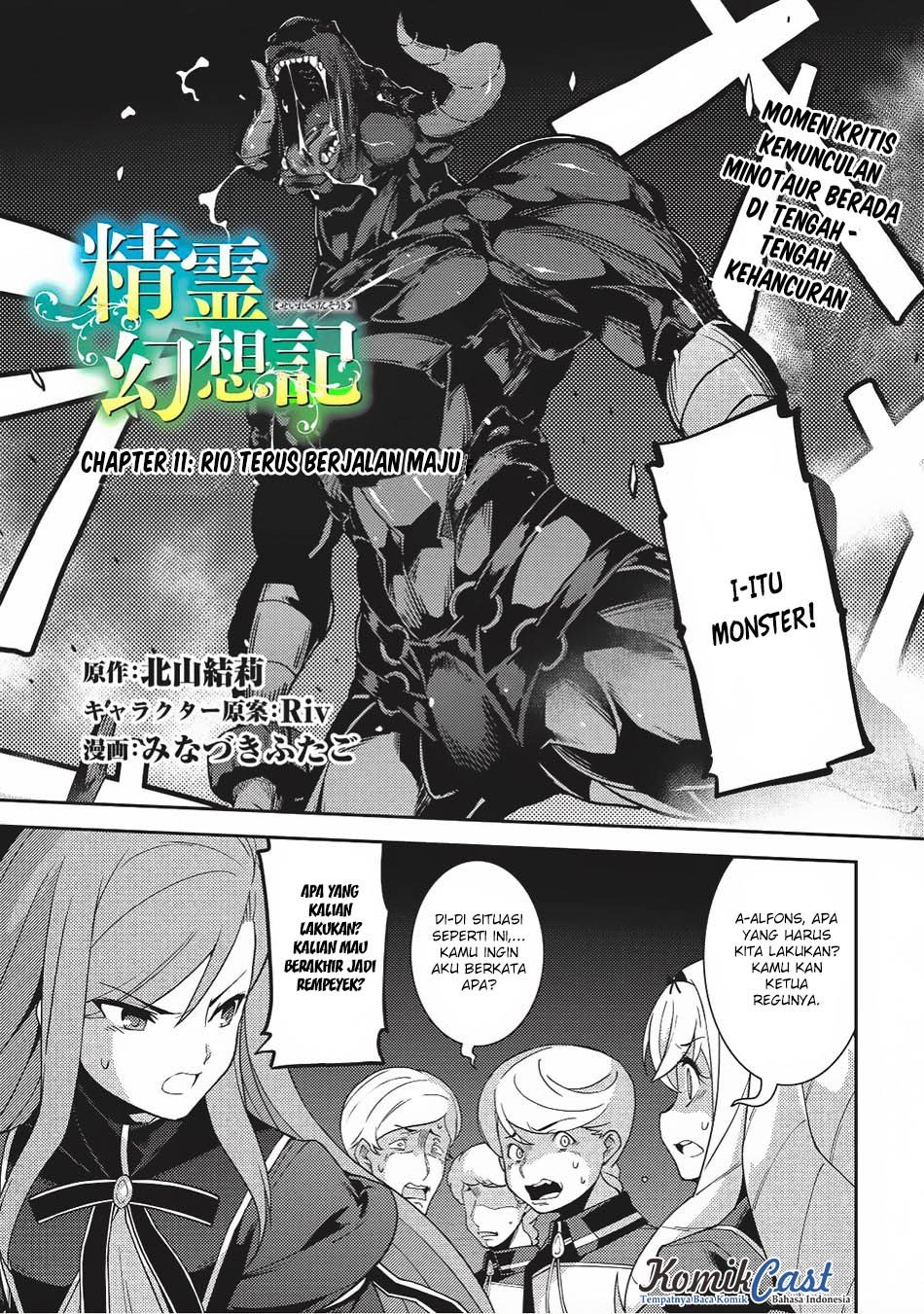 Seirei Gensouki (Minazuki Futago) Chapter 11 - halaman 2