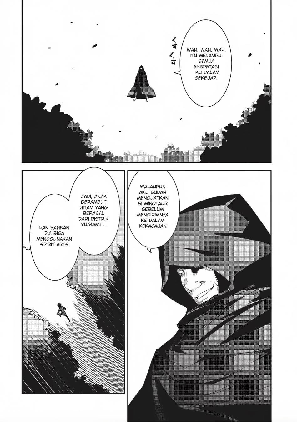 Seirei Gensouki (Minazuki Futago) Chapter 11 - halaman 25