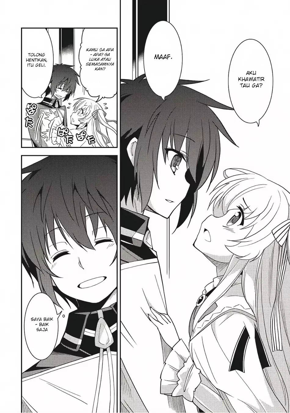 Seirei Gensouki (Minazuki Futago) Chapter 12 - halaman 12