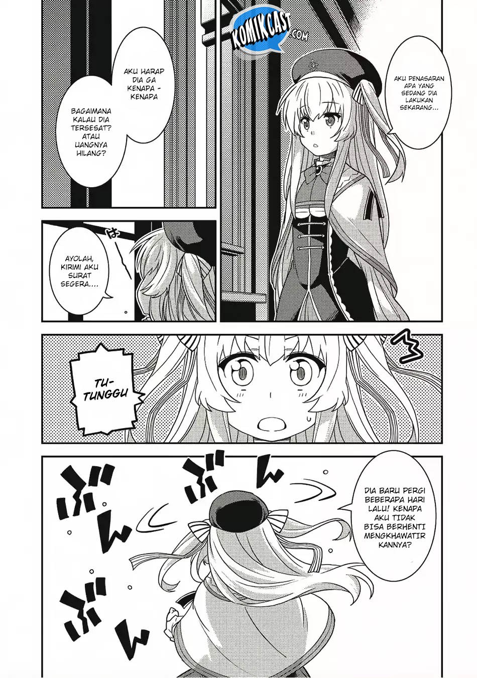 Seirei Gensouki (Minazuki Futago) Chapter 12 - halaman 25