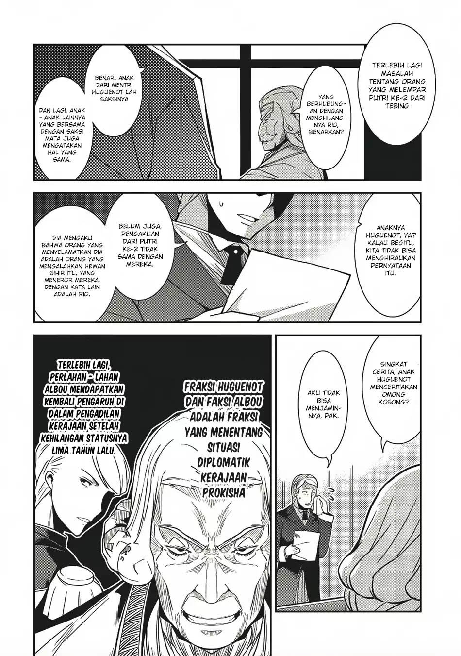 Seirei Gensouki (Minazuki Futago) Chapter 12 - halaman 3