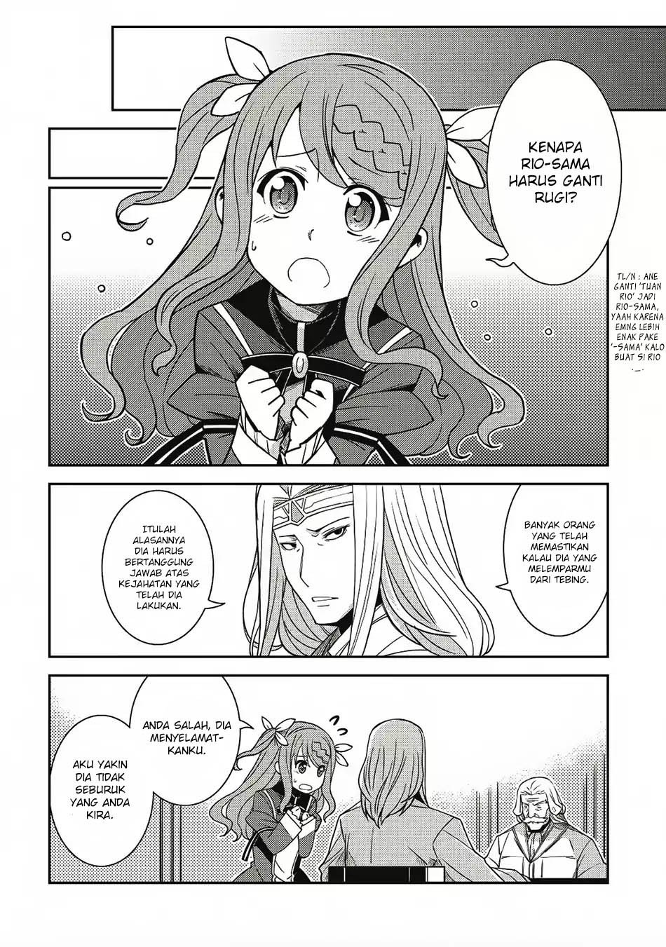 Seirei Gensouki (Minazuki Futago) Chapter 12 - halaman 5
