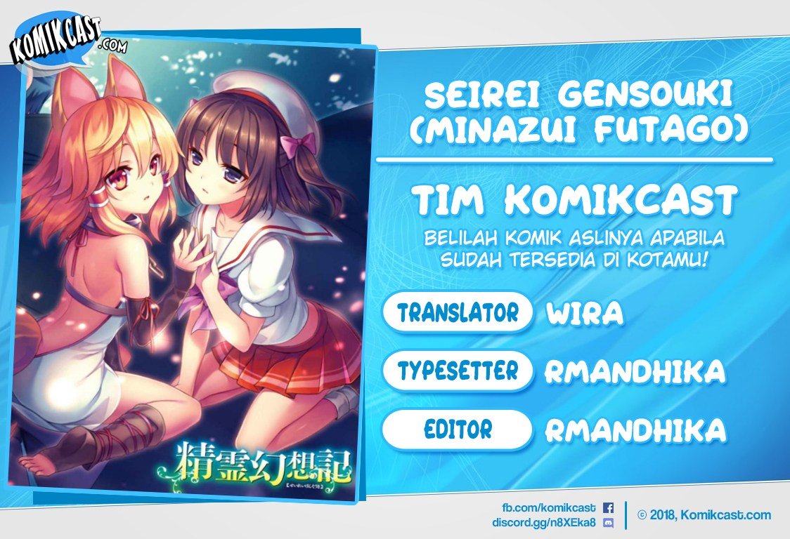 Seirei Gensouki (Minazuki Futago) Chapter 13 - halaman 1