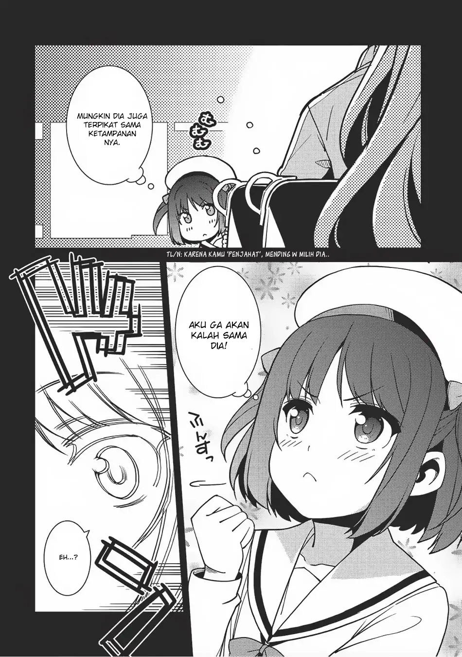 Seirei Gensouki (Minazuki Futago) Chapter 13 - halaman 7