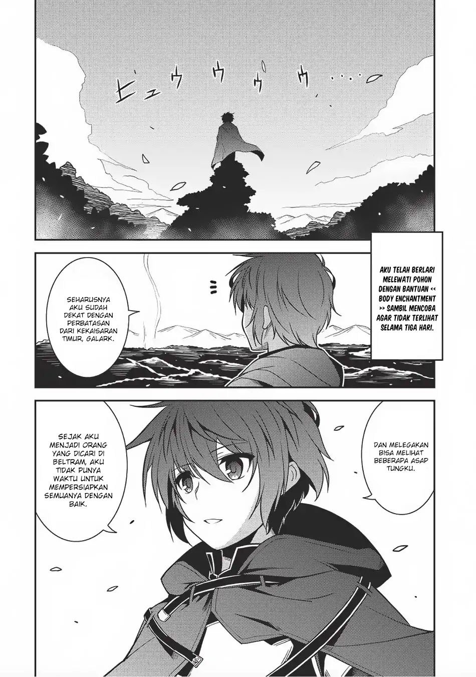 Seirei Gensouki (Minazuki Futago) Chapter 13 - halaman 9