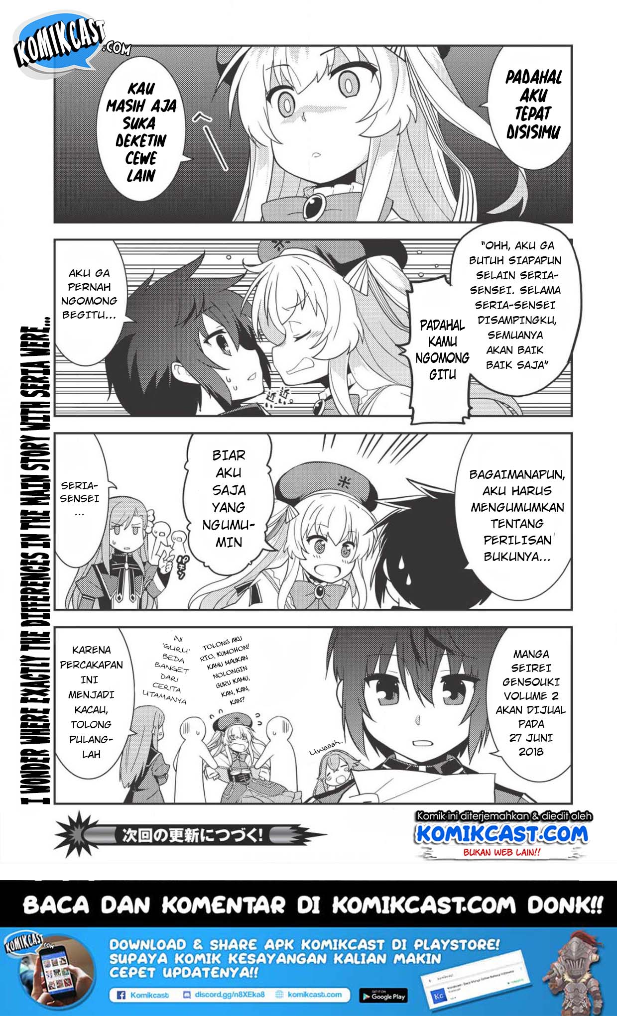 Seirei Gensouki (Minazuki Futago) Chapter 14.5 - halaman 3