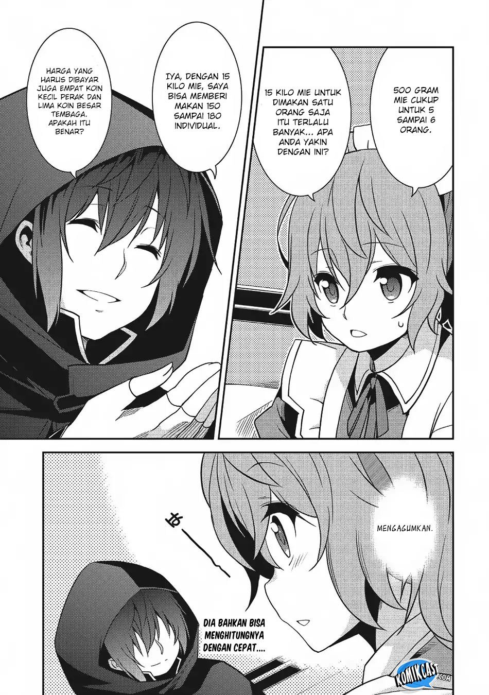 Seirei Gensouki (Minazuki Futago) Chapter 14 - halaman 13