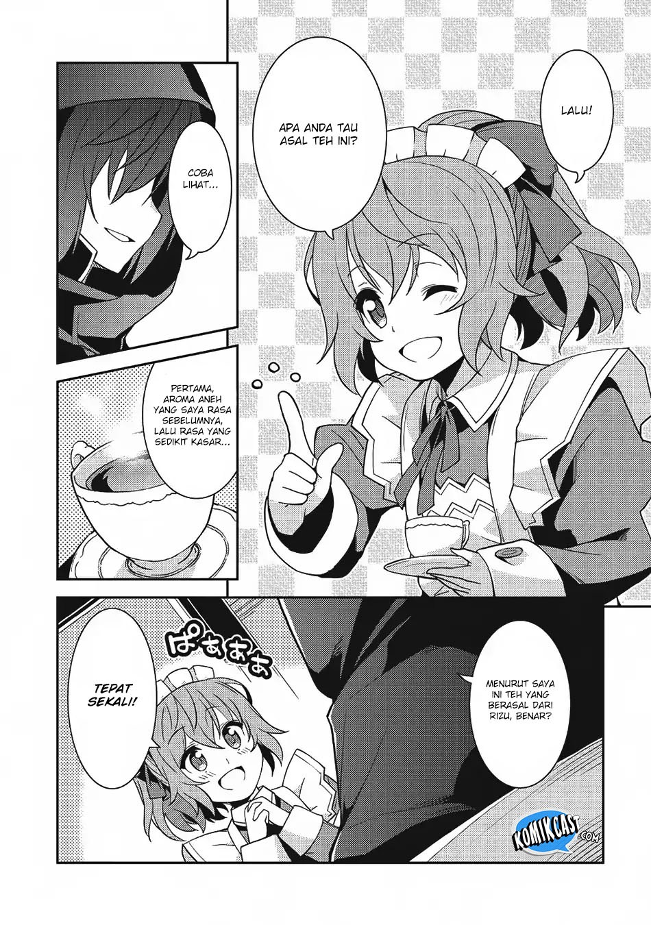 Seirei Gensouki (Minazuki Futago) Chapter 14 - halaman 17