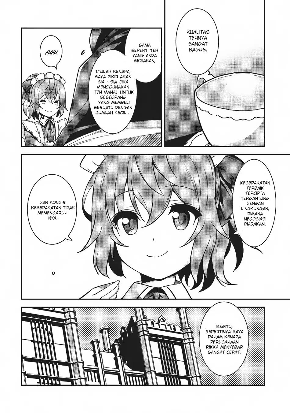 Seirei Gensouki (Minazuki Futago) Chapter 14 - halaman 18
