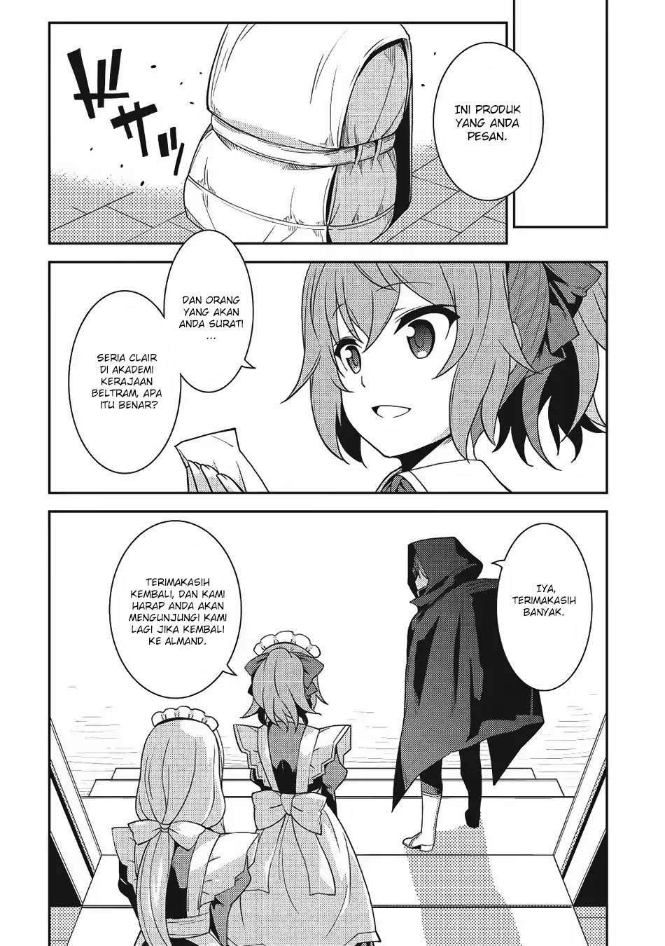 Seirei Gensouki (Minazuki Futago) Chapter 14 - halaman 24