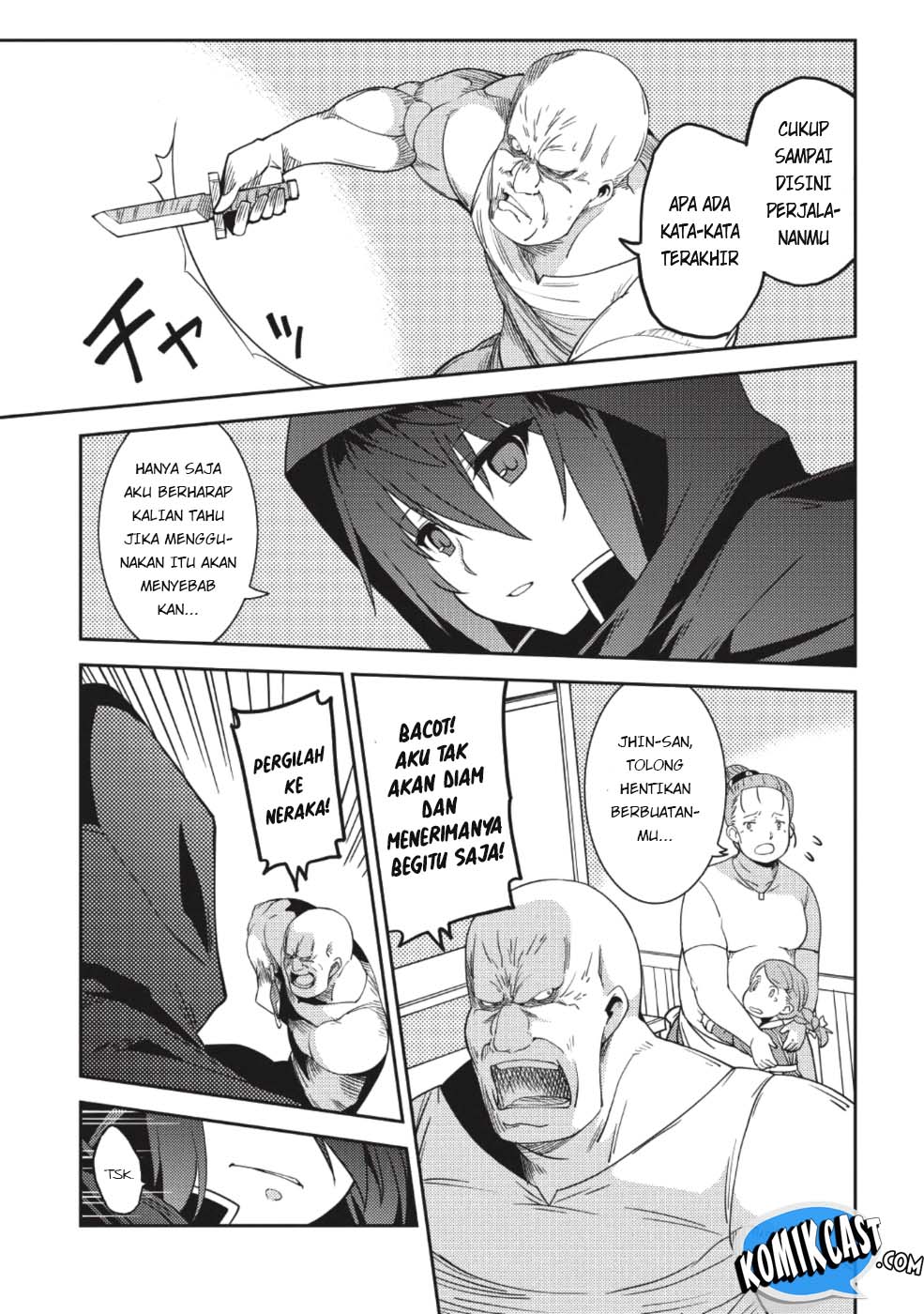 Seirei Gensouki (Minazuki Futago) Chapter 15 - halaman 16