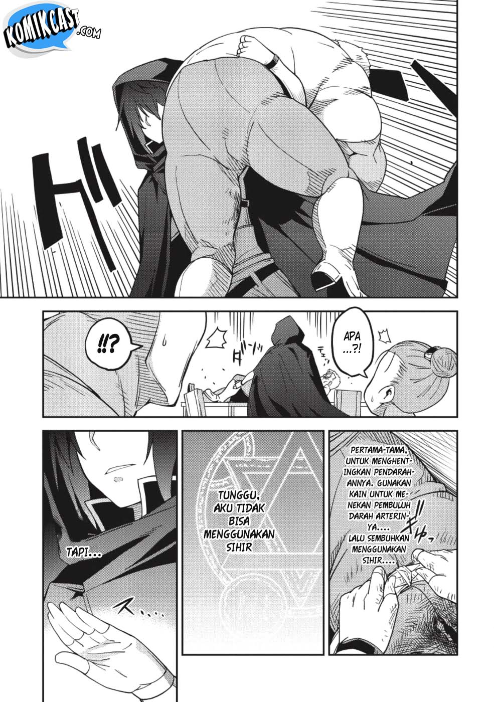 Seirei Gensouki (Minazuki Futago) Chapter 15 - halaman 21
