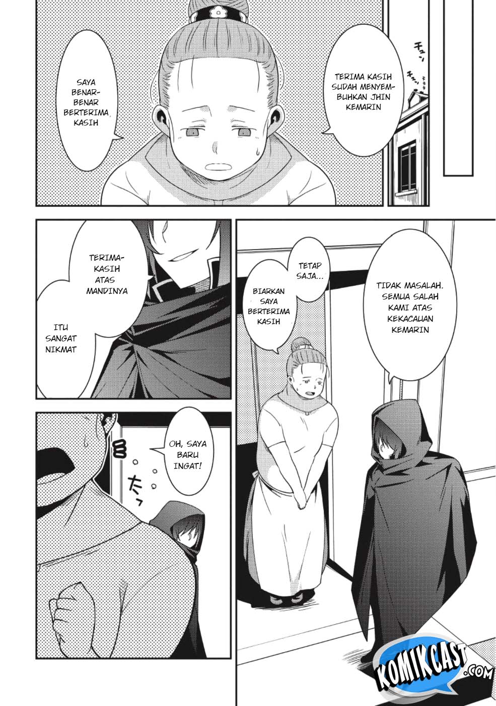 Seirei Gensouki (Minazuki Futago) Chapter 15 - halaman 24