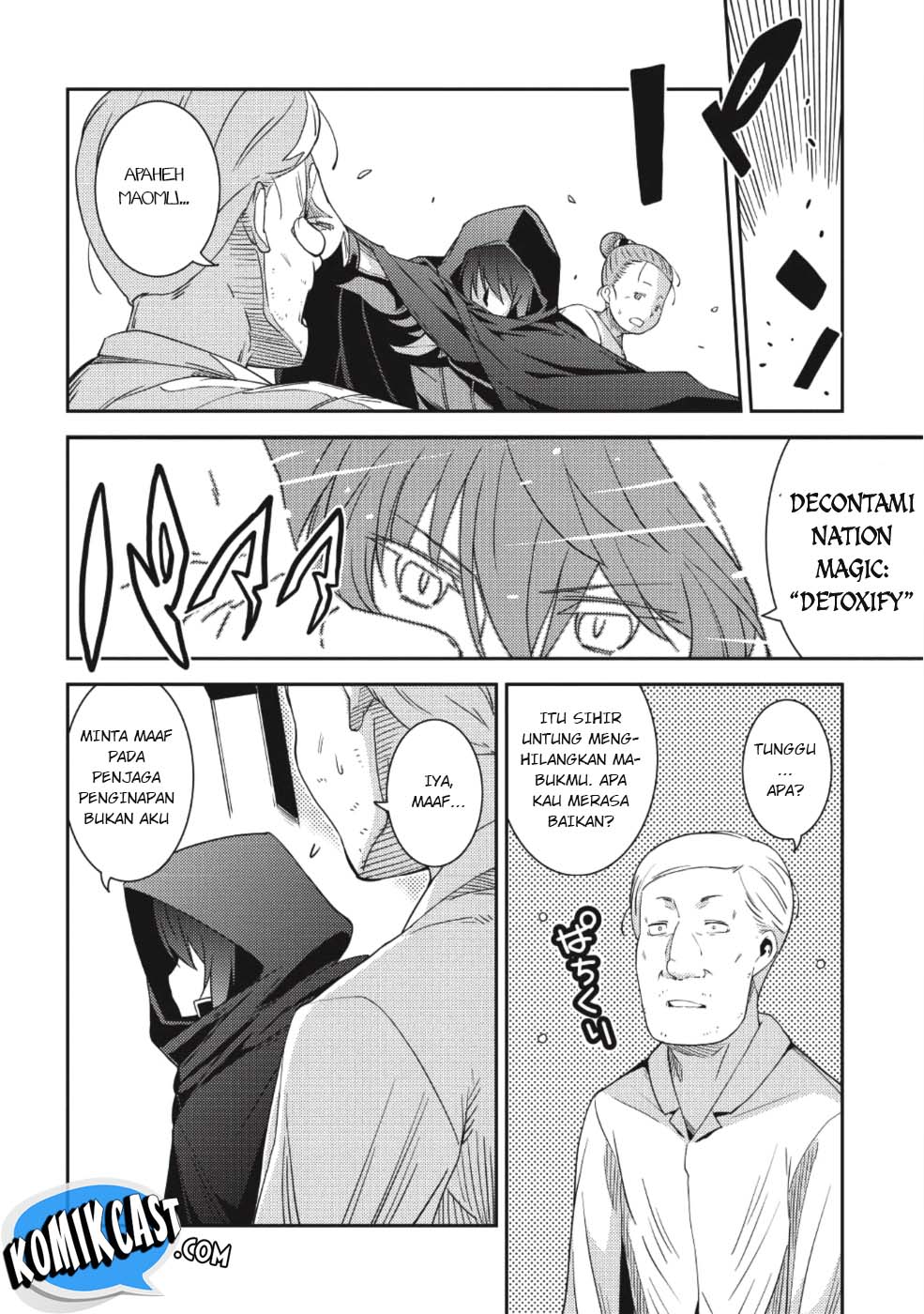 Seirei Gensouki (Minazuki Futago) Chapter 15 - halaman 26