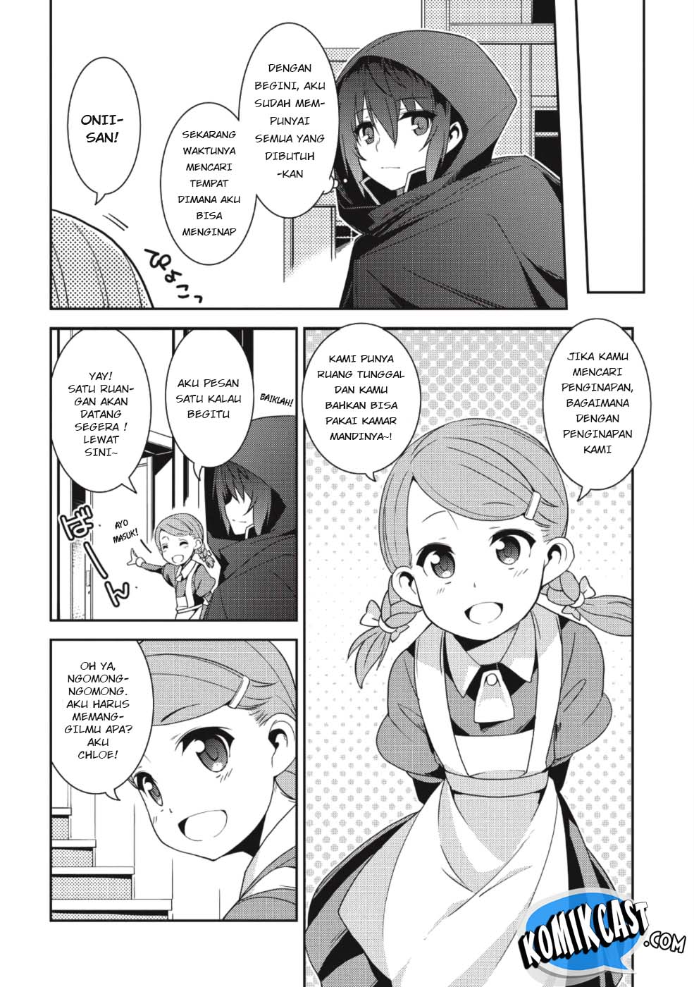 Seirei Gensouki (Minazuki Futago) Chapter 15 - halaman 7