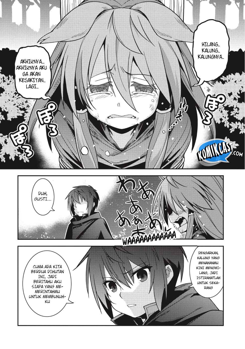 Seirei Gensouki (Minazuki Futago) Chapter 16 - halaman 18