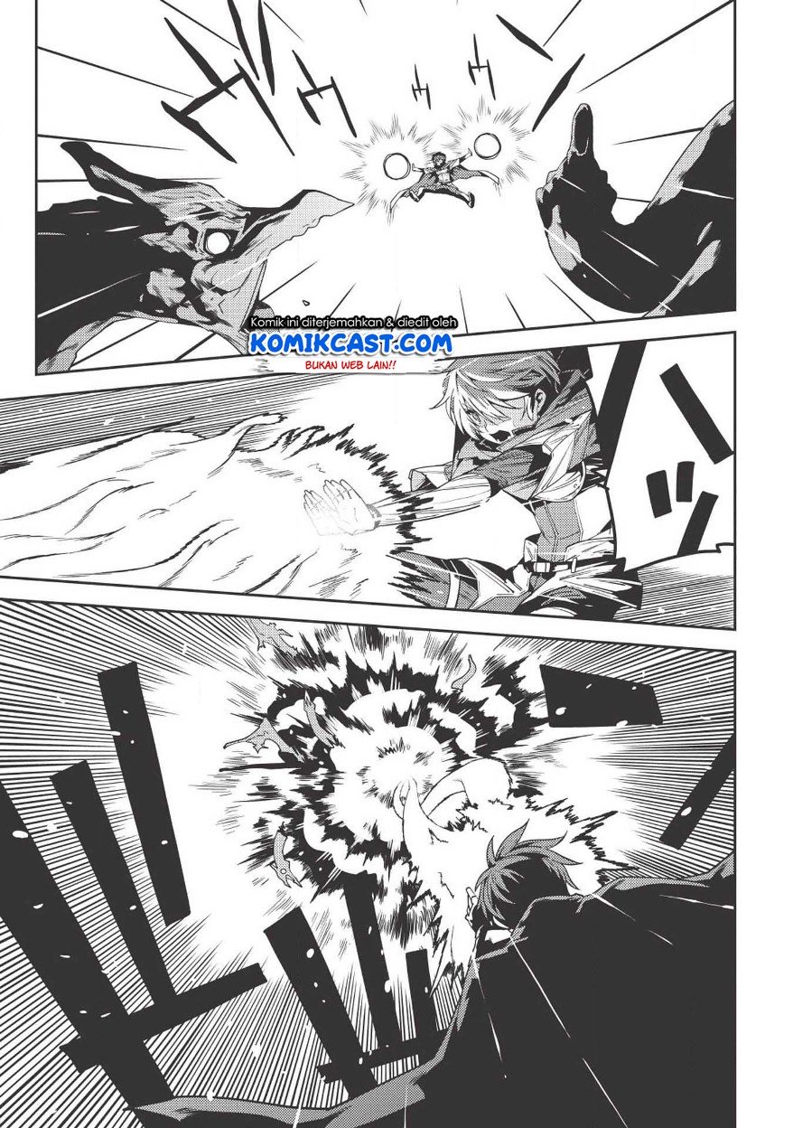Seirei Gensouki (Minazuki Futago) Chapter 17 - halaman 11