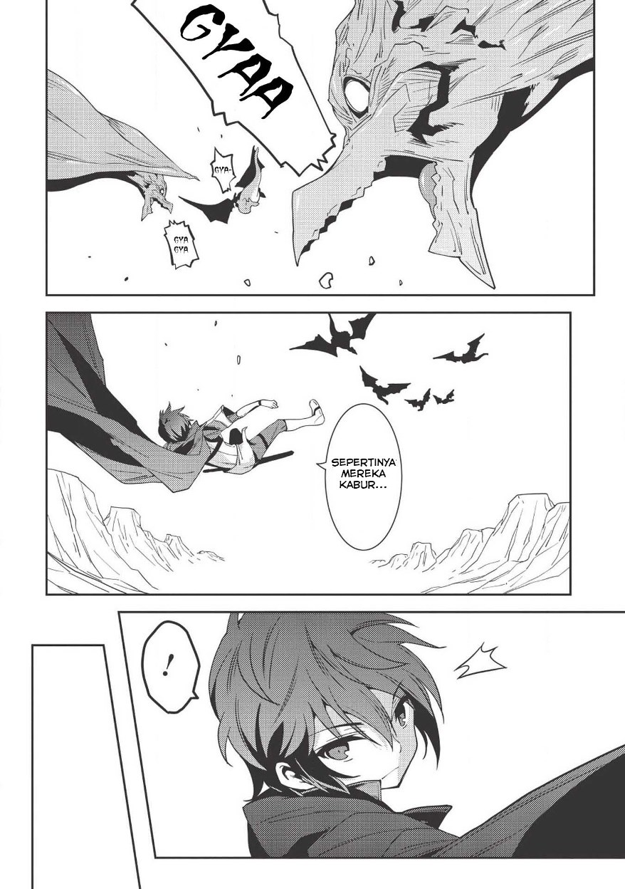 Seirei Gensouki (Minazuki Futago) Chapter 17 - halaman 12