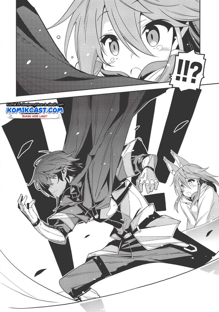 Seirei Gensouki (Minazuki Futago) Chapter 17 - halaman 16
