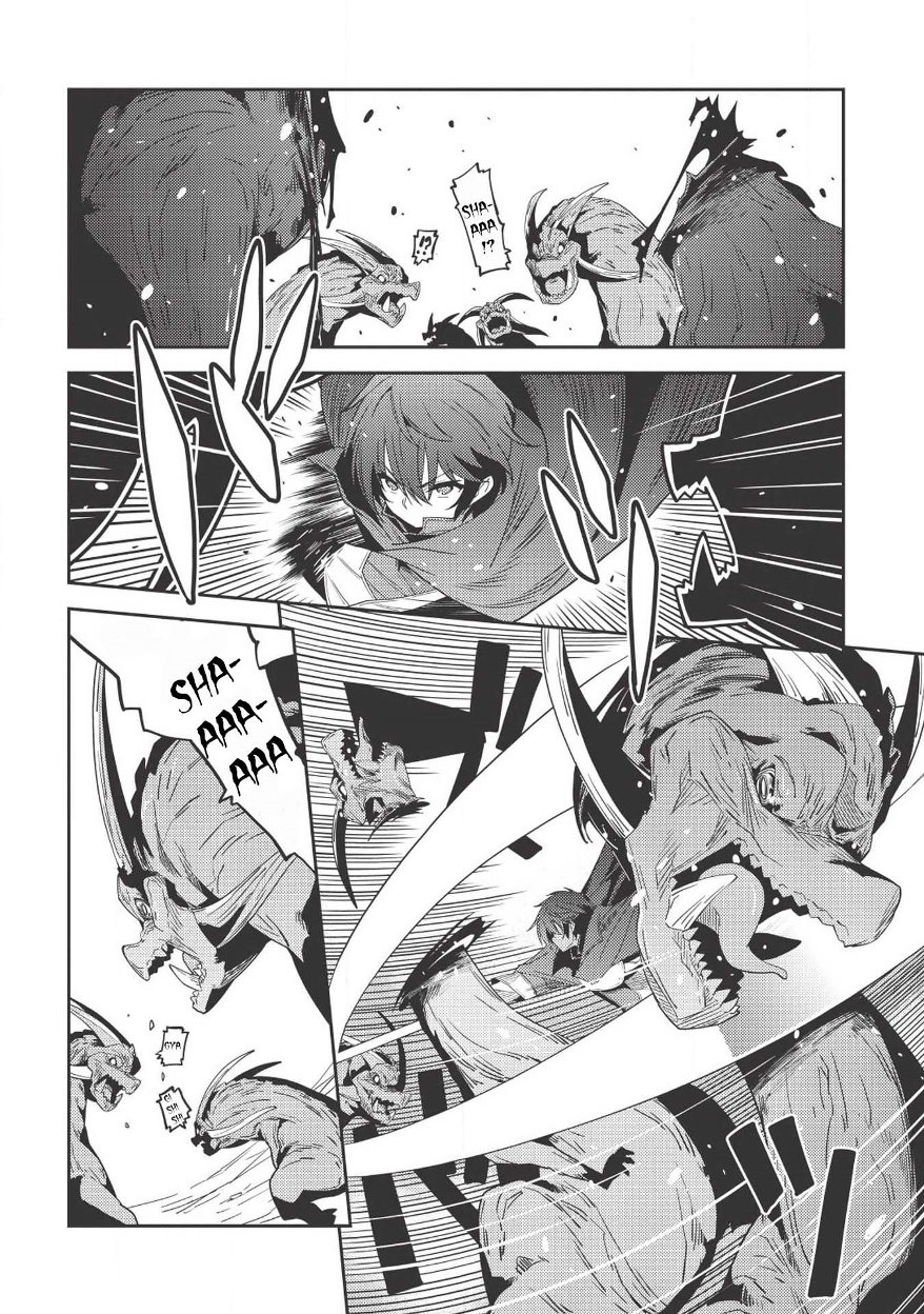 Seirei Gensouki (Minazuki Futago) Chapter 17 - halaman 18
