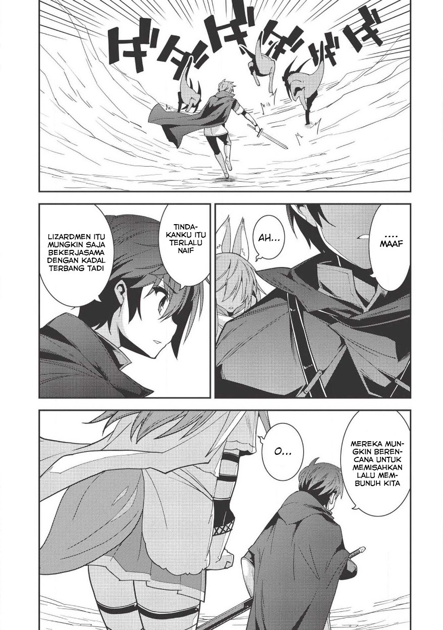 Seirei Gensouki (Minazuki Futago) Chapter 17 - halaman 19