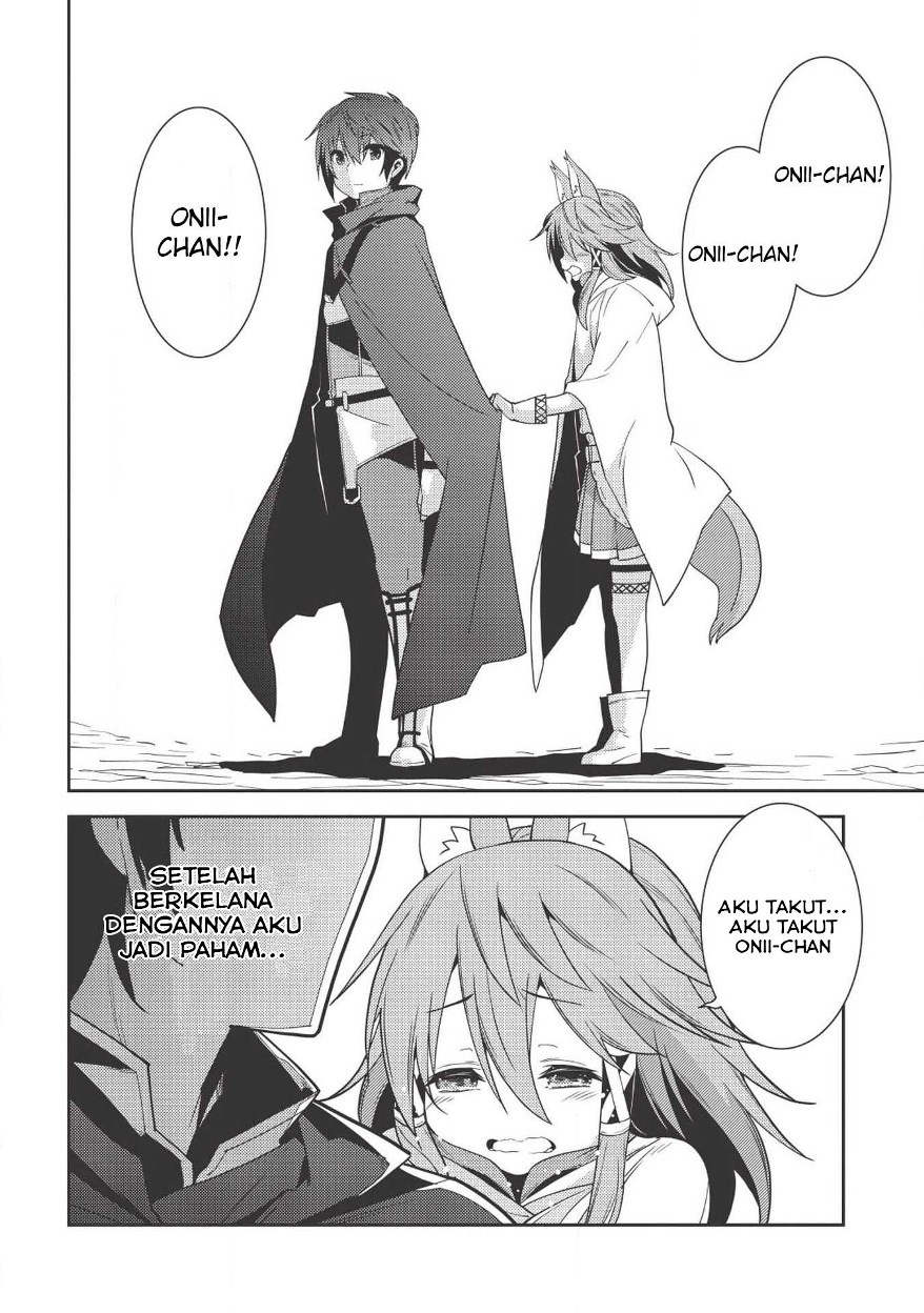 Seirei Gensouki (Minazuki Futago) Chapter 17 - halaman 20